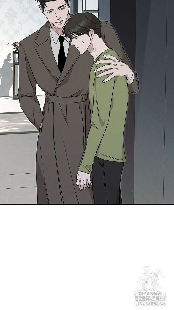 모르페우스 28화 67