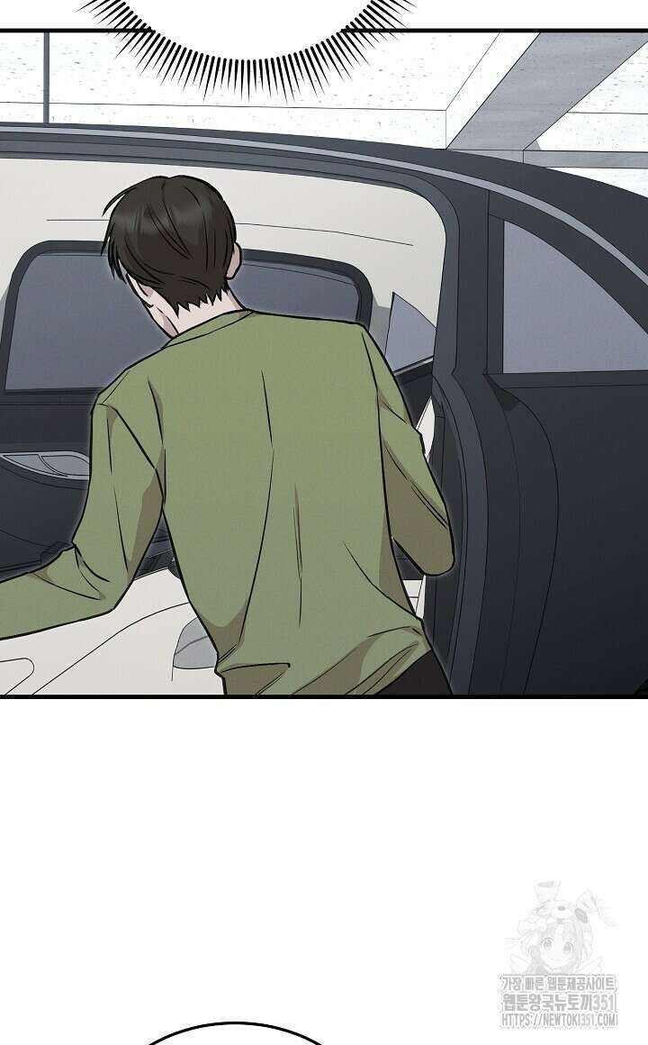 모르페우스 28화 76