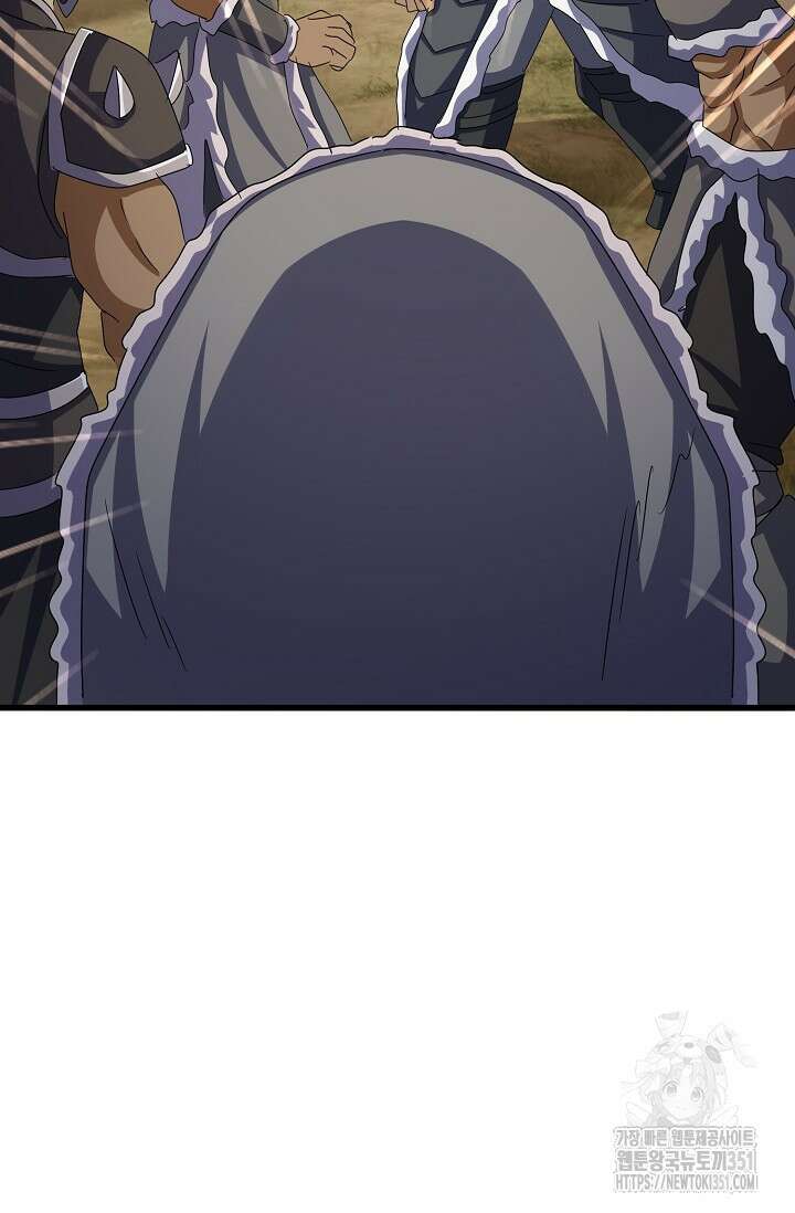 마황의 귀환 454화 14