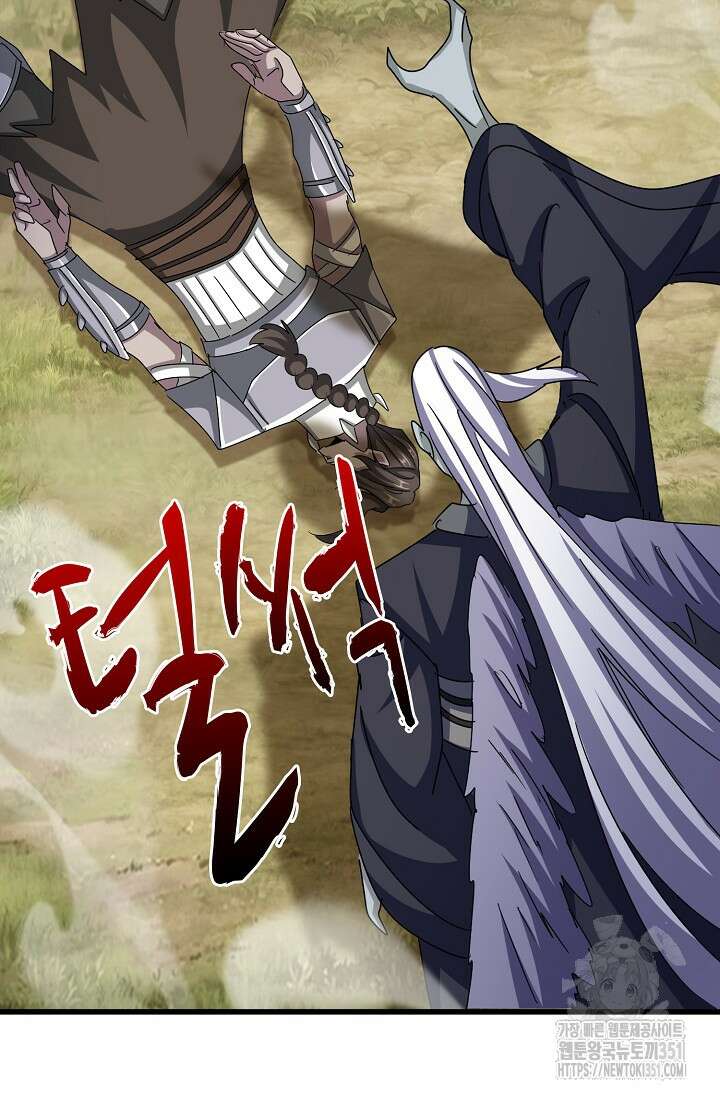 마황의 귀환 454화 78