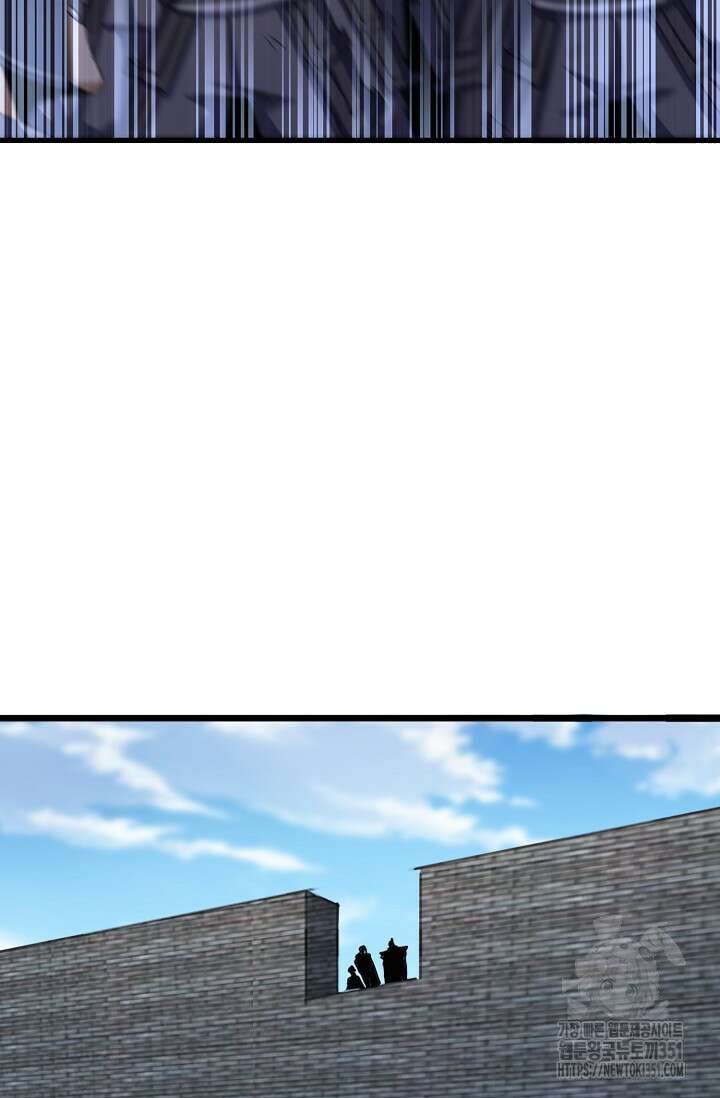 마황의 귀환 454화 95