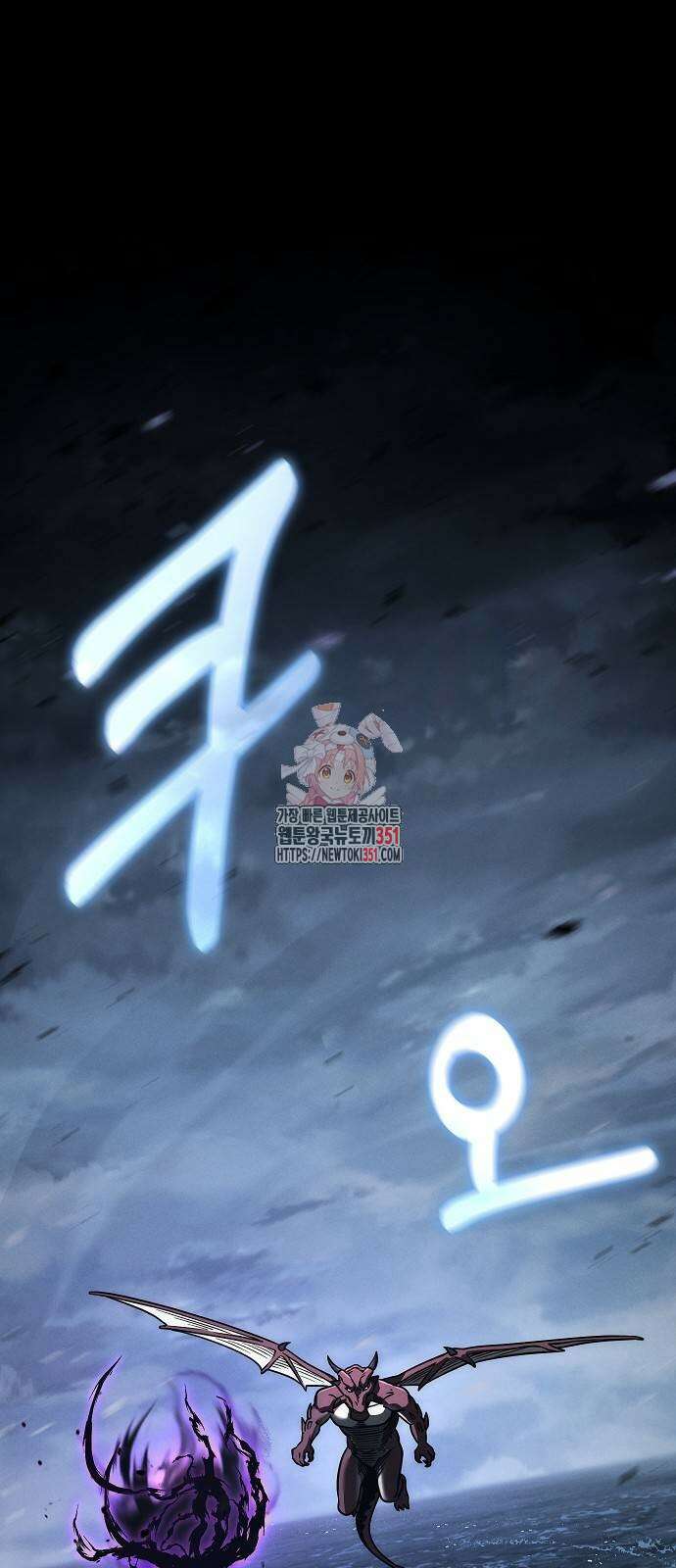 변방의 외노자 59화 1