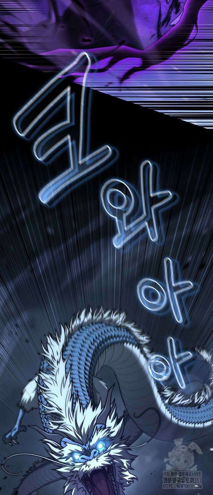 변방의 외노자 59화 5