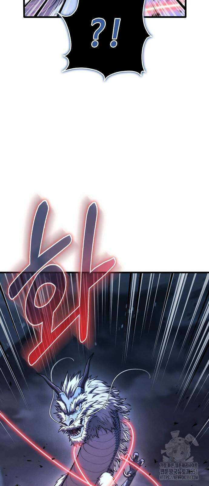 변방의 외노자 59화 24