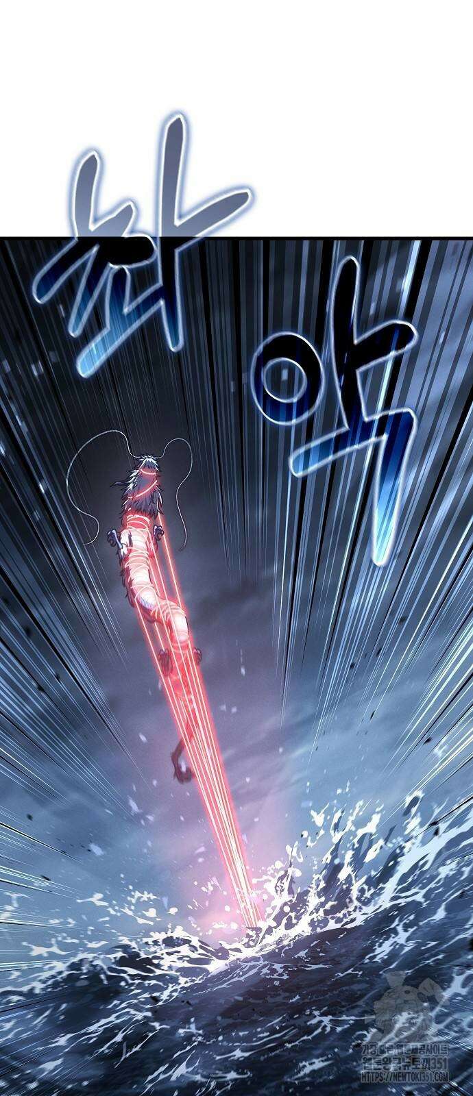 변방의 외노자 59화 26