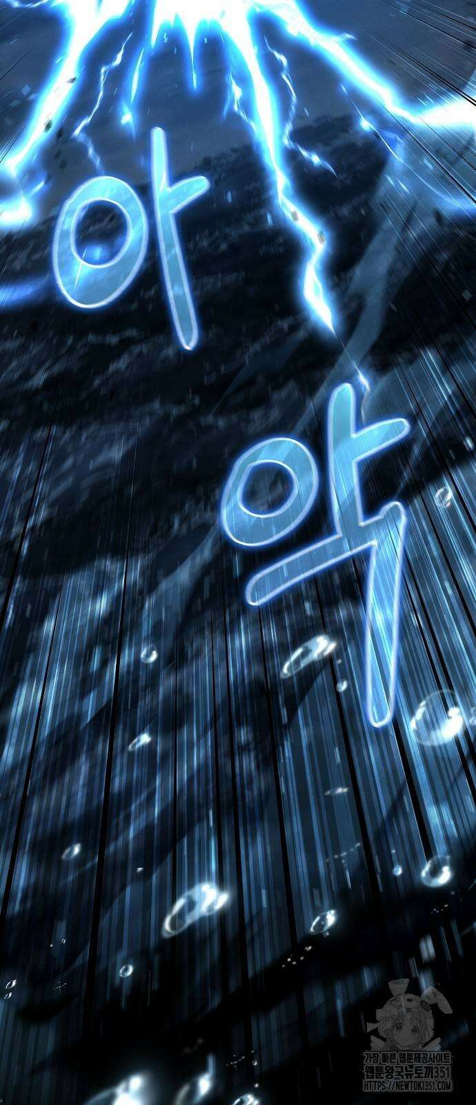 변방의 외노자 59화 50