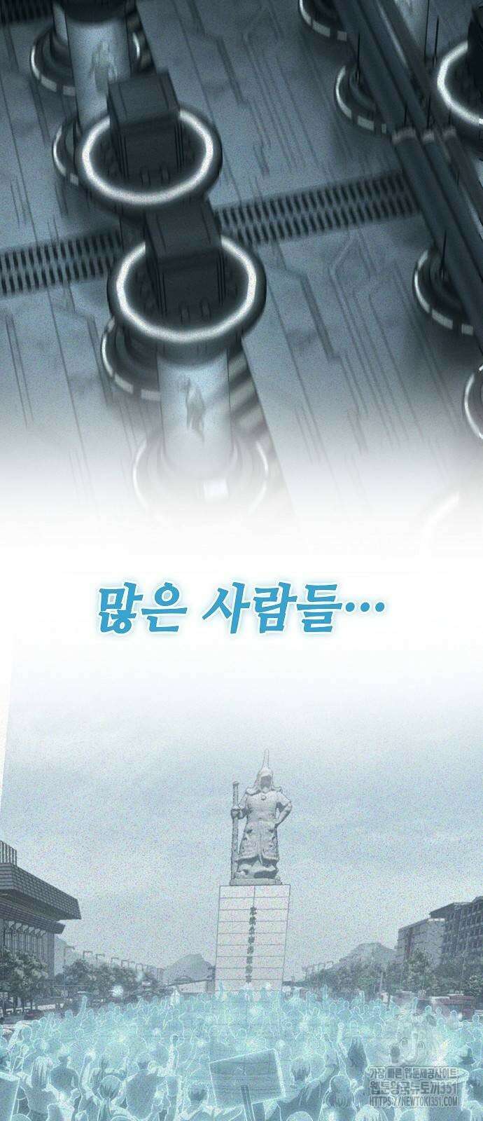 변방의 외노자 59화 58