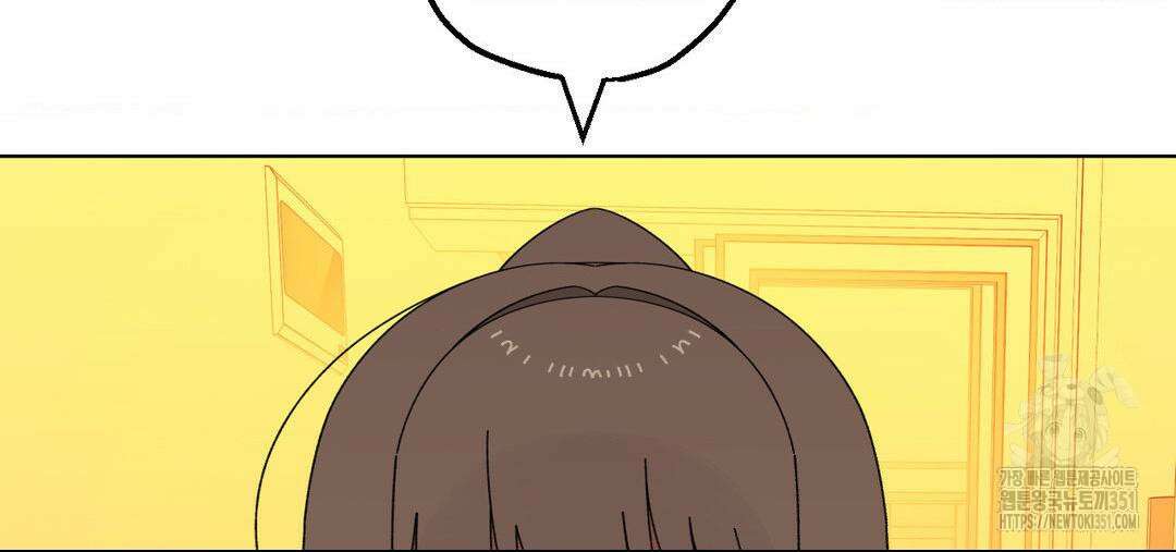 소꿉친구가 자꾸 괴롭혀! 2부 55화 13