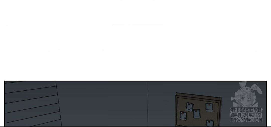 소꿉친구가 자꾸 괴롭혀! 2부 55화 30