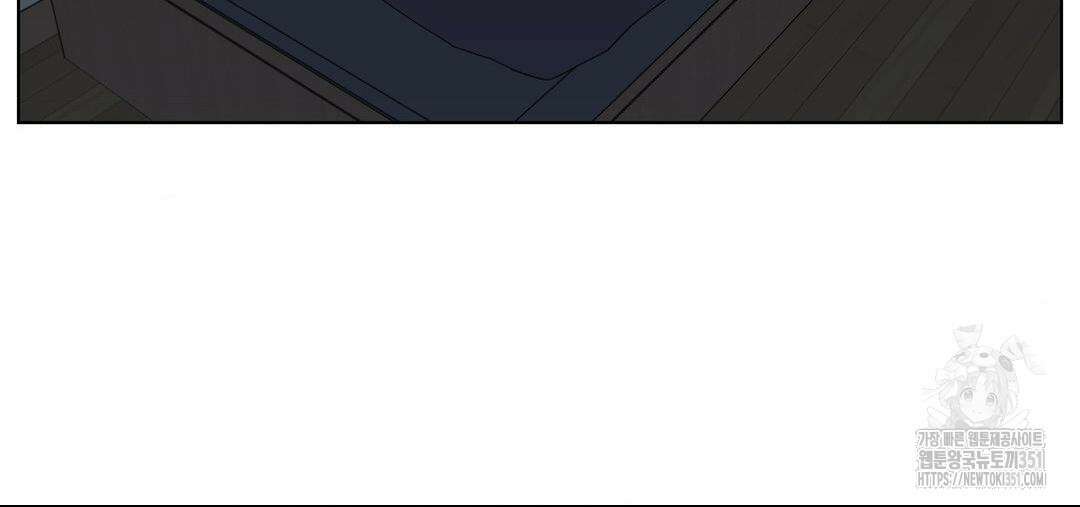 소꿉친구가 자꾸 괴롭혀! 2부 55화 32