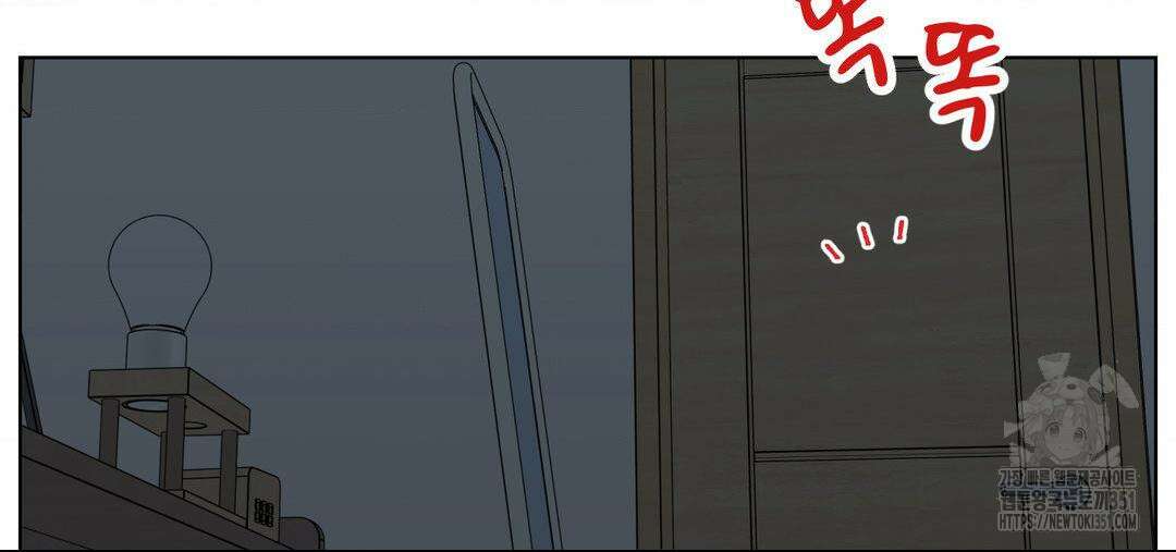 소꿉친구가 자꾸 괴롭혀! 2부 55화 49