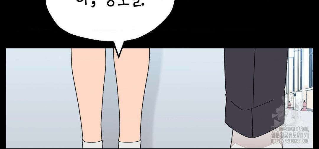 소꿉친구가 자꾸 괴롭혀! 2부 55화 65