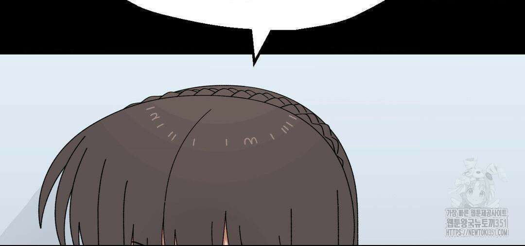 소꿉친구가 자꾸 괴롭혀! 2부 55화 69