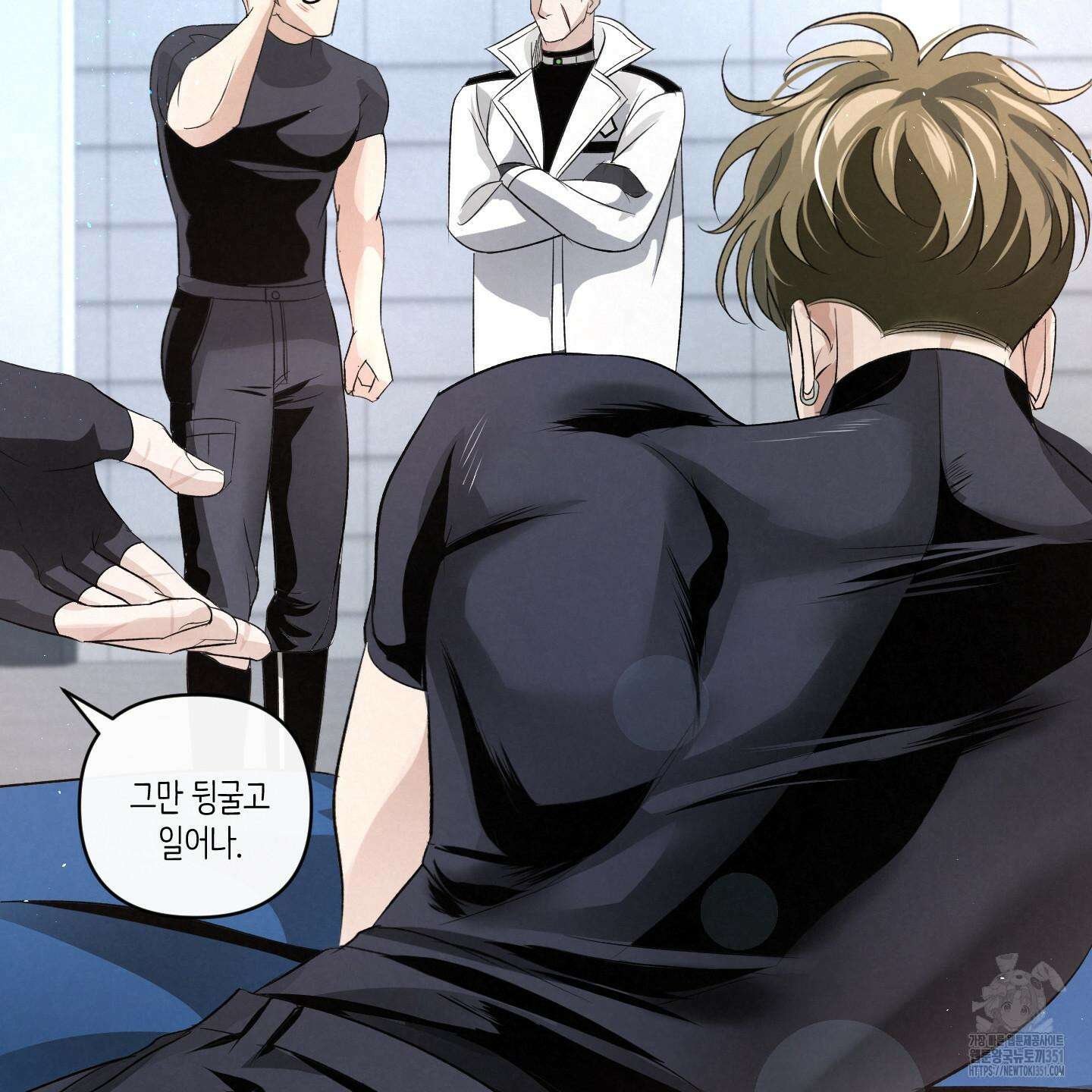 피보다 진한 가이드 21화 11