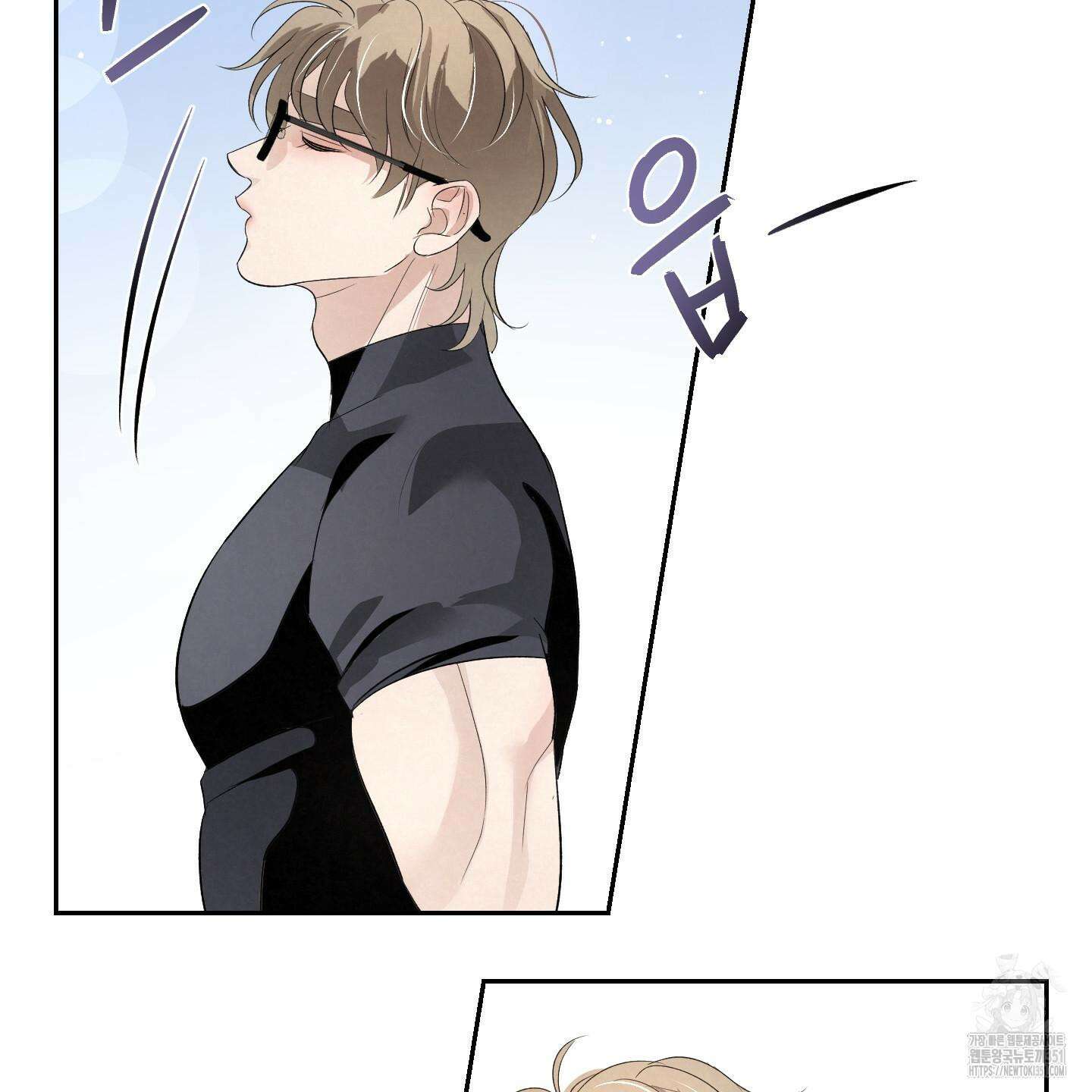 피보다 진한 가이드 21화 22