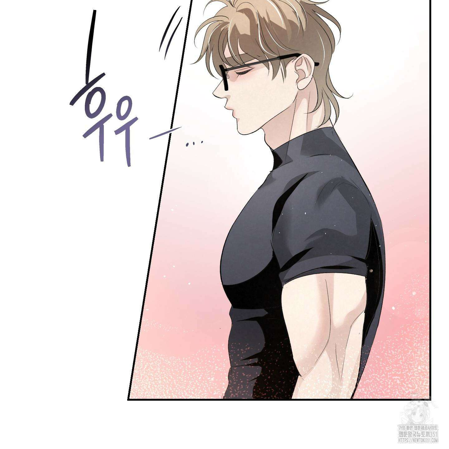 피보다 진한 가이드 21화 23