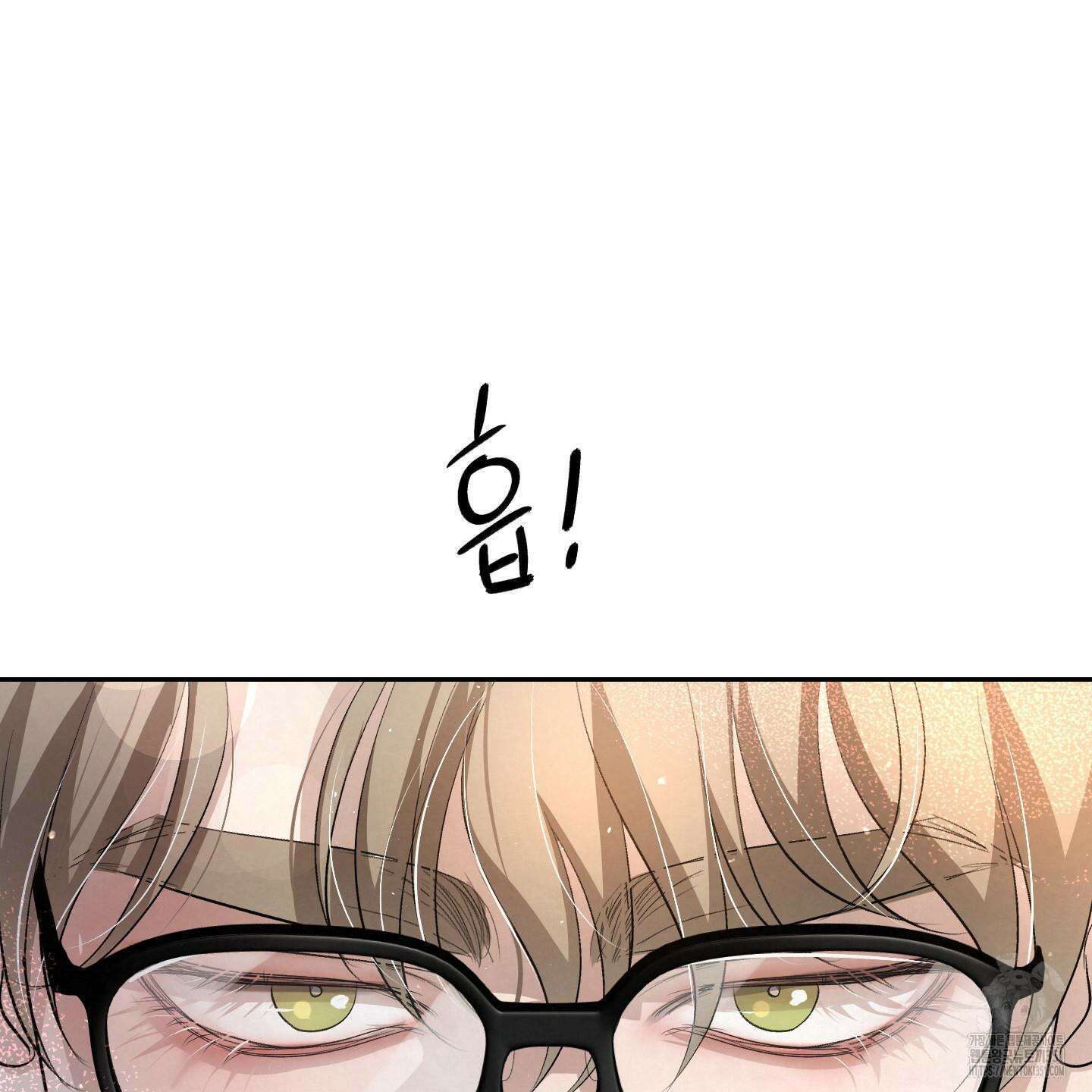 피보다 진한 가이드 21화 24
