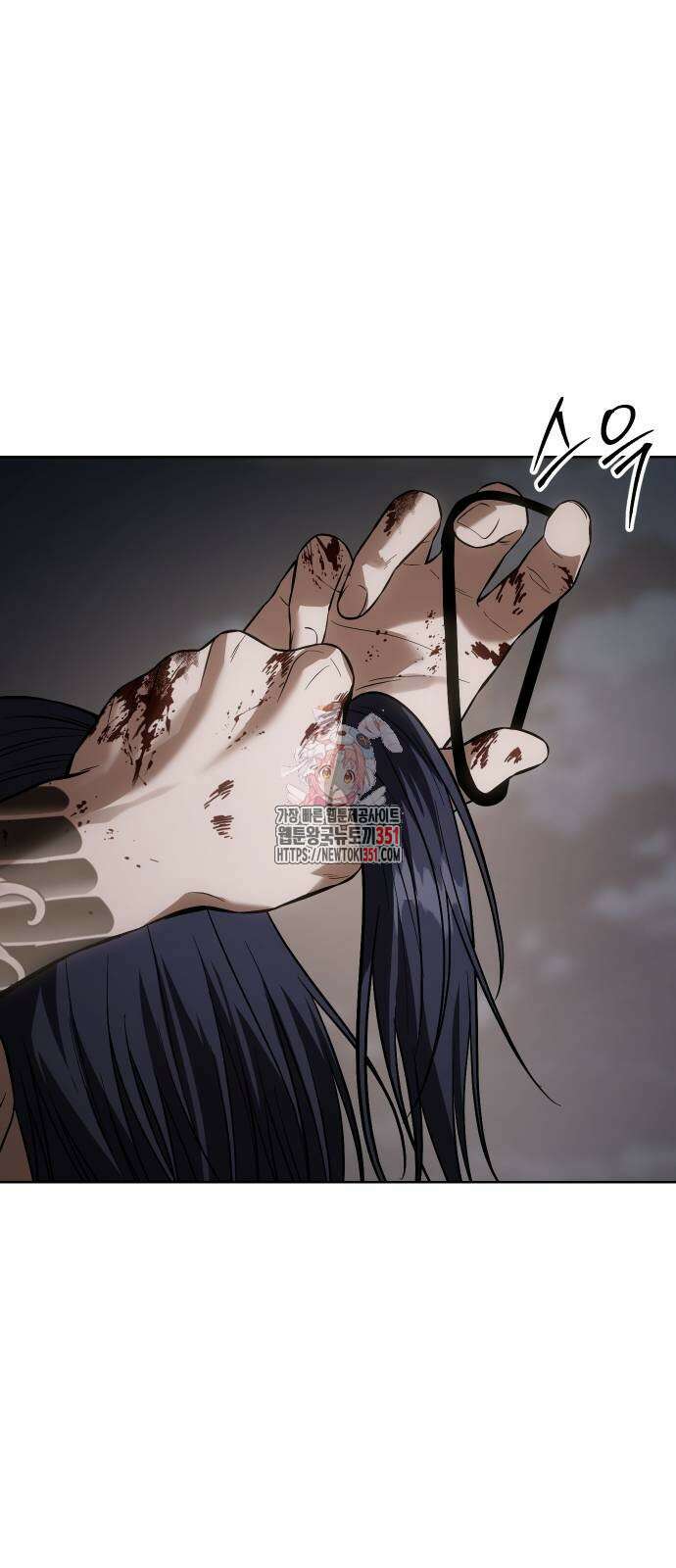 백XX 91화 1