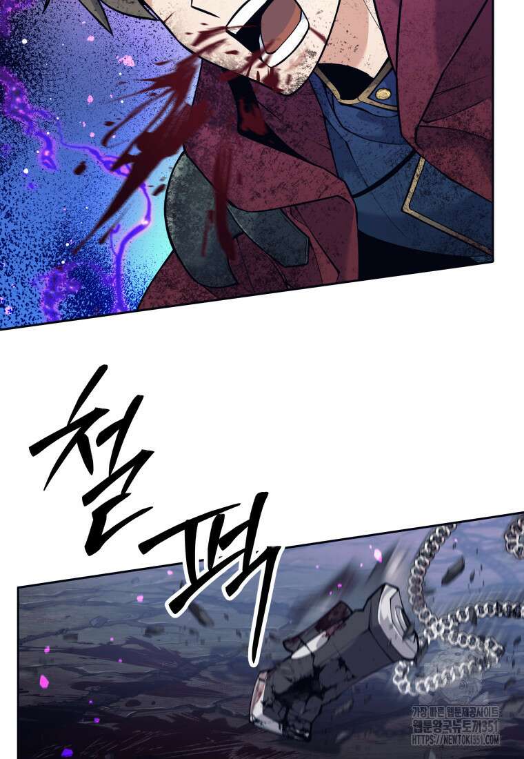 용사 파티 때려치웁니다 63화 4