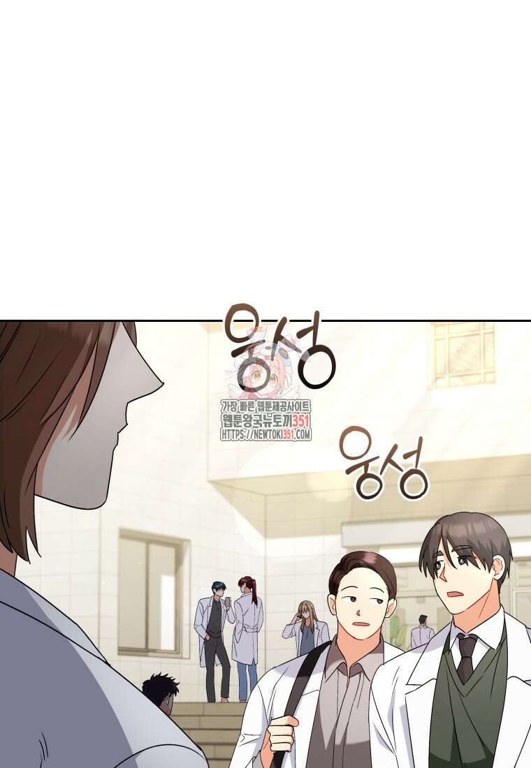 수의사님! 안녕하세요? 60화 1