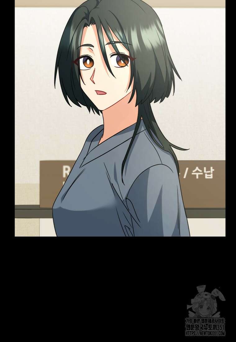 수의사님! 안녕하세요? 60화 9