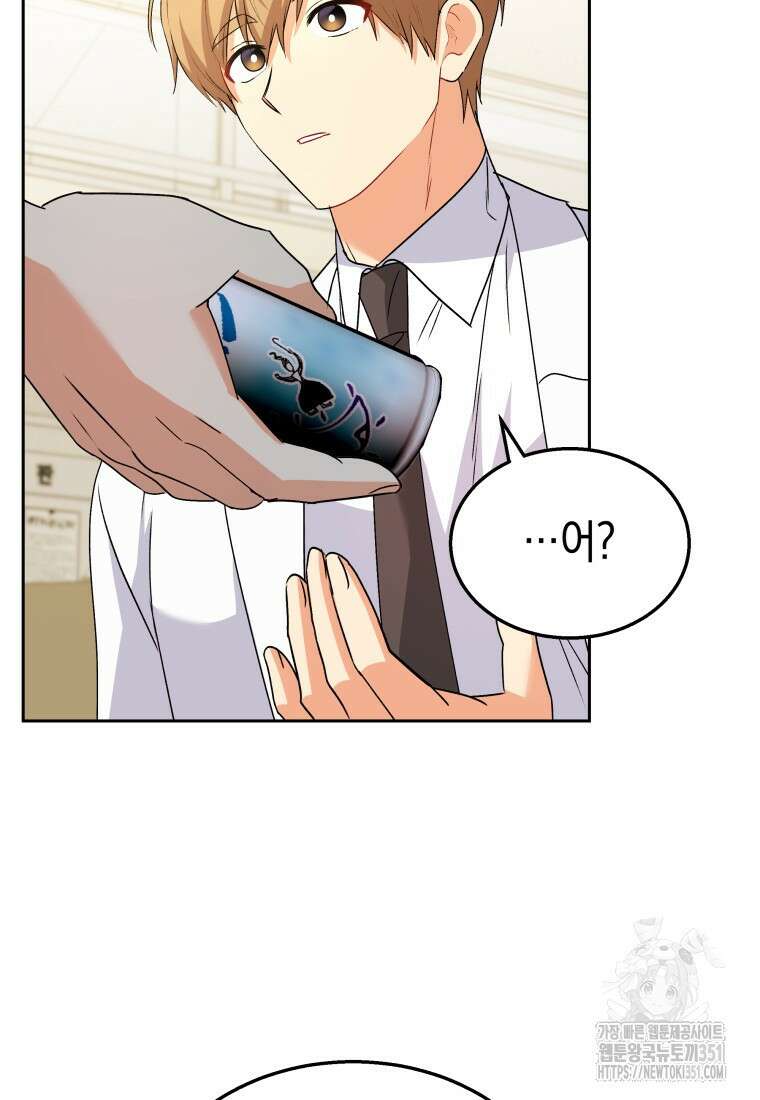 수의사님! 안녕하세요? 60화 22