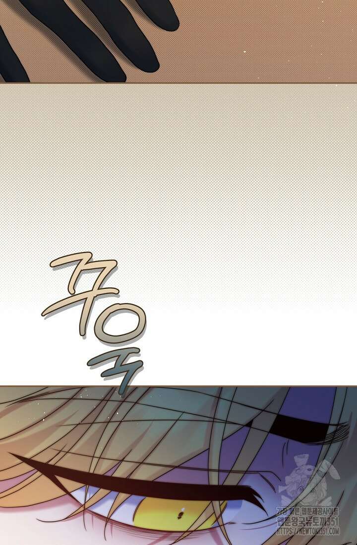 애완 시녀 57화 20