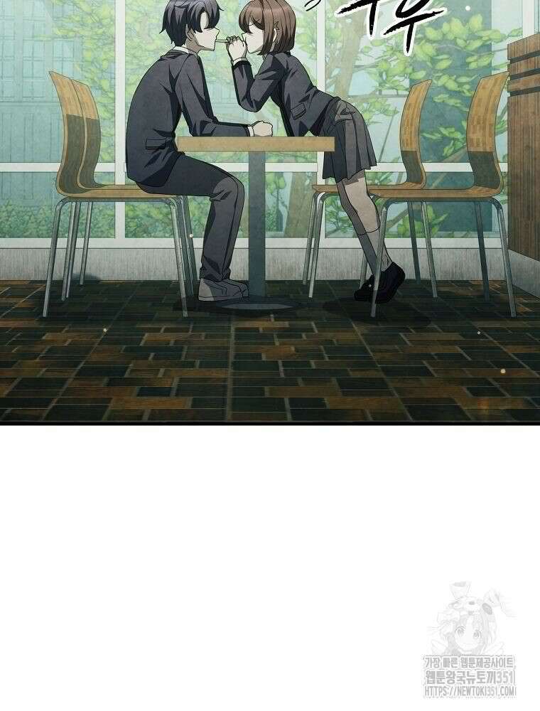 괴담 동아리 33화 5