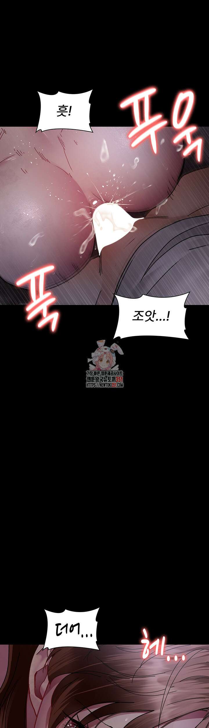 야간병원 68화 1