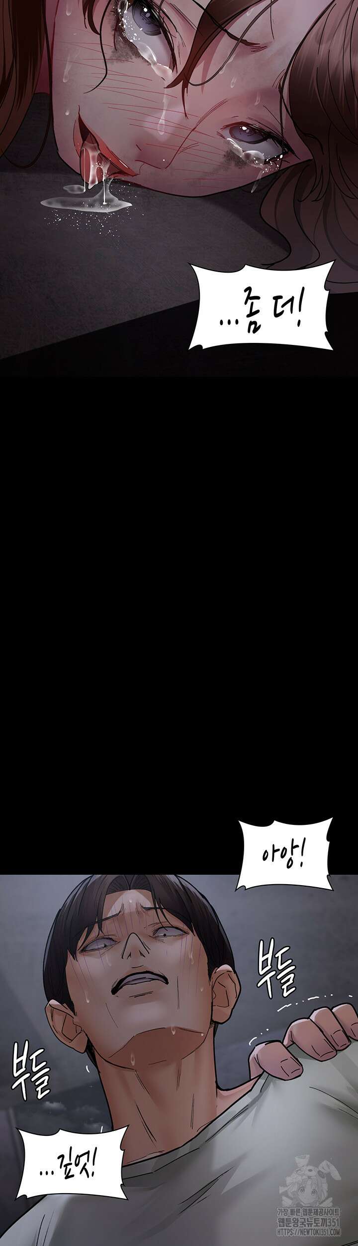 야간병원 68화 2