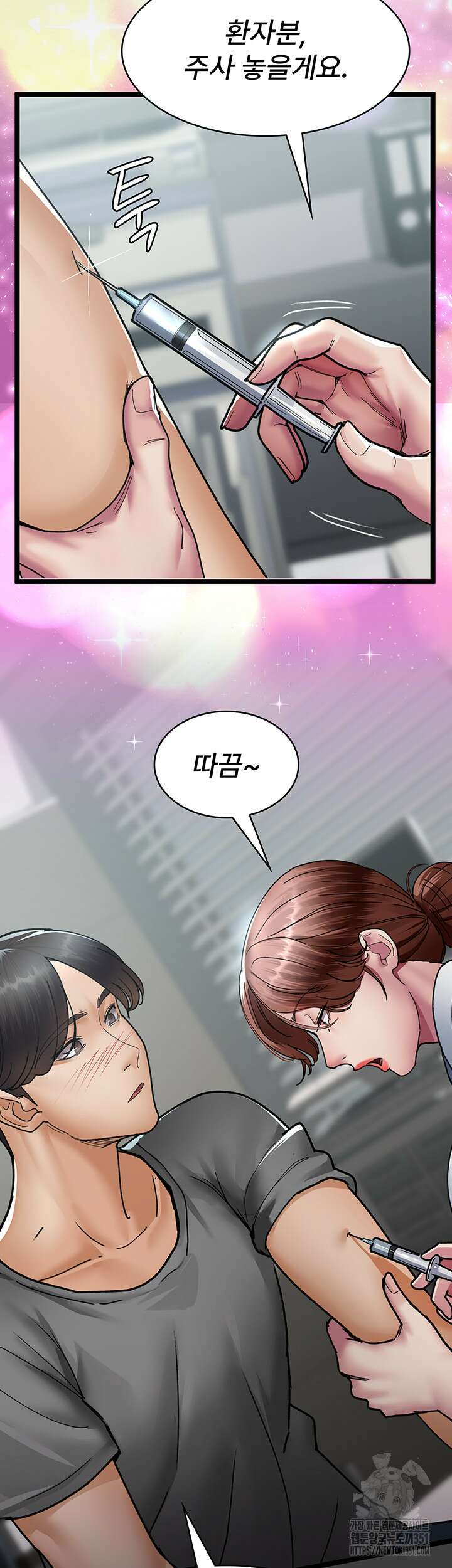 야간병원 68화 13