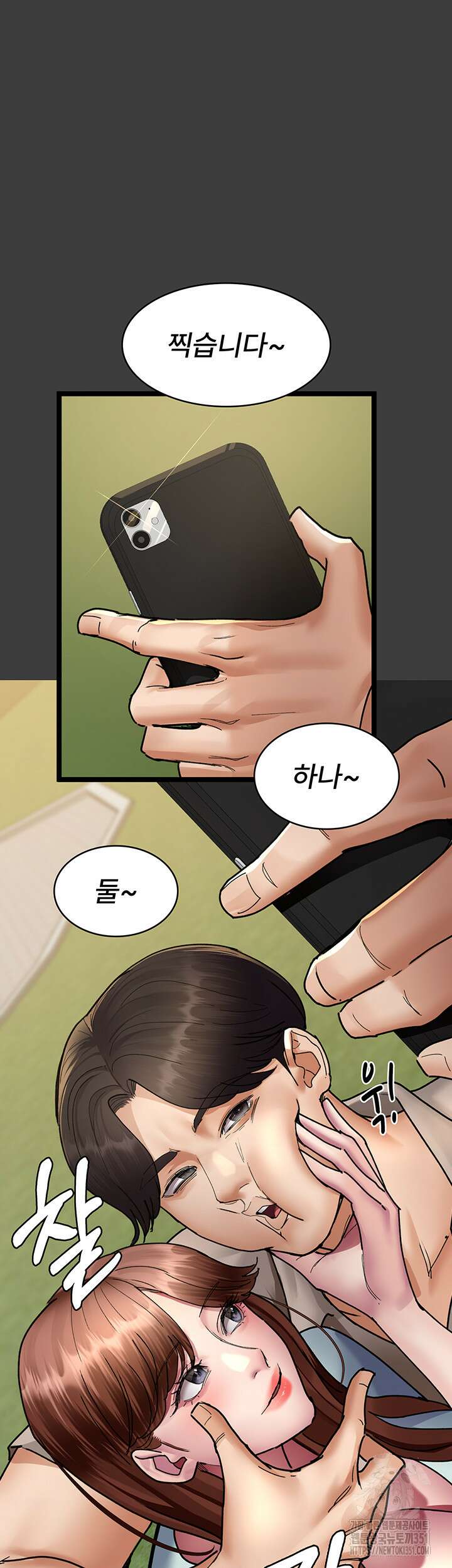 야간병원 68화 17