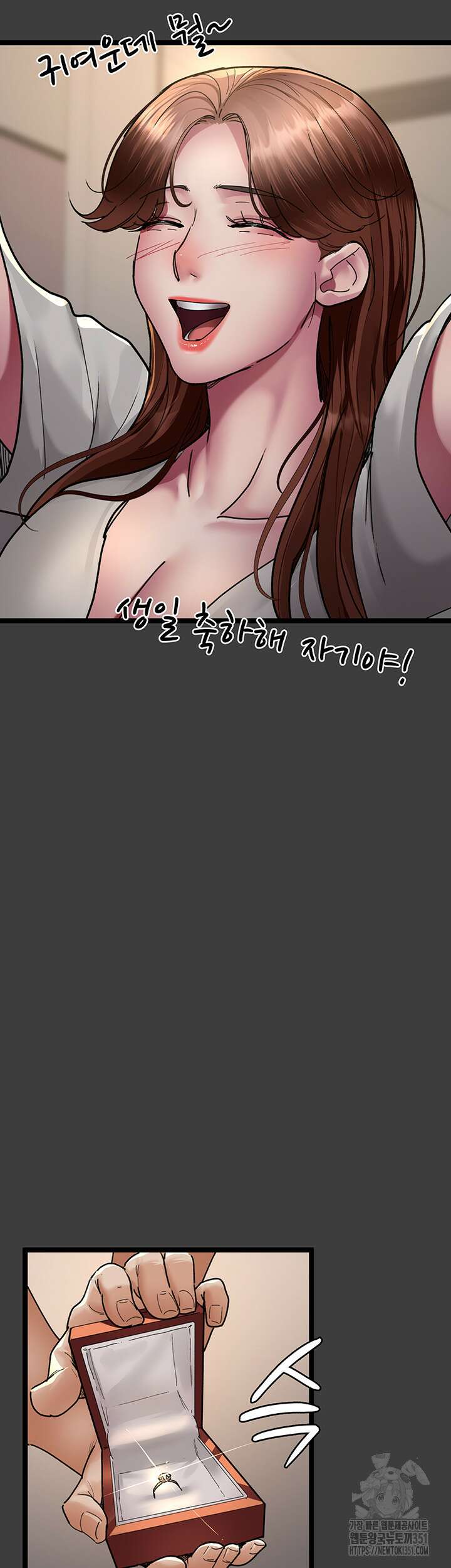 야간병원 68화 21