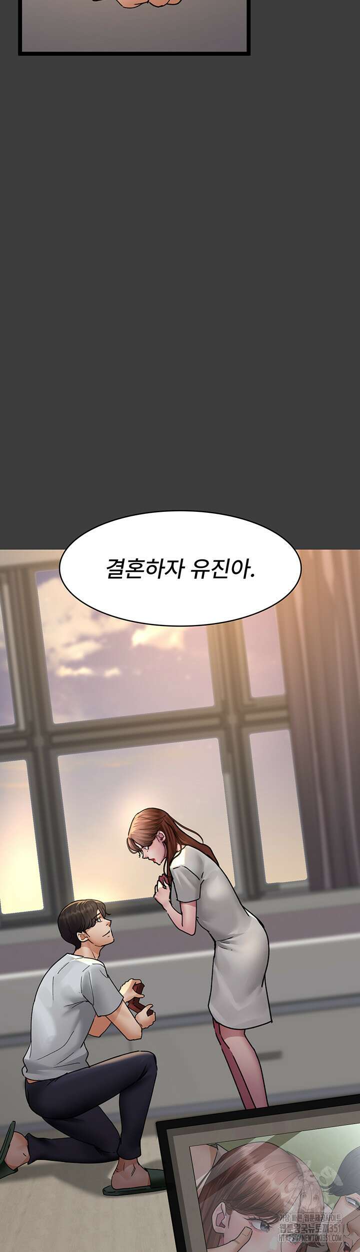 야간병원 68화 22