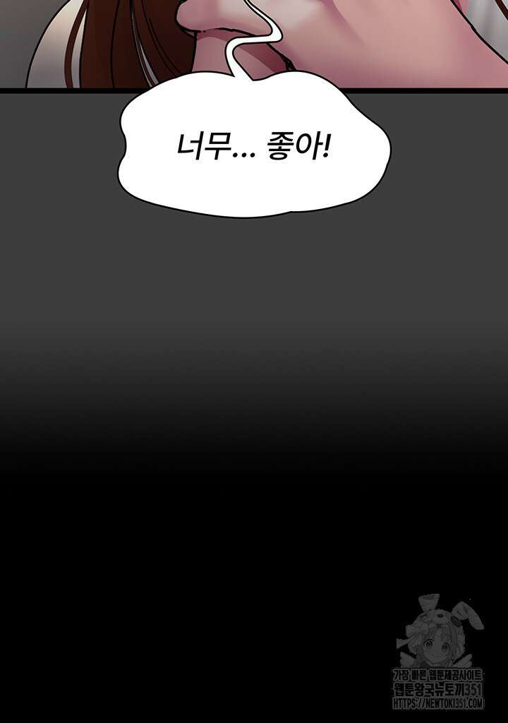 야간병원 68화 24