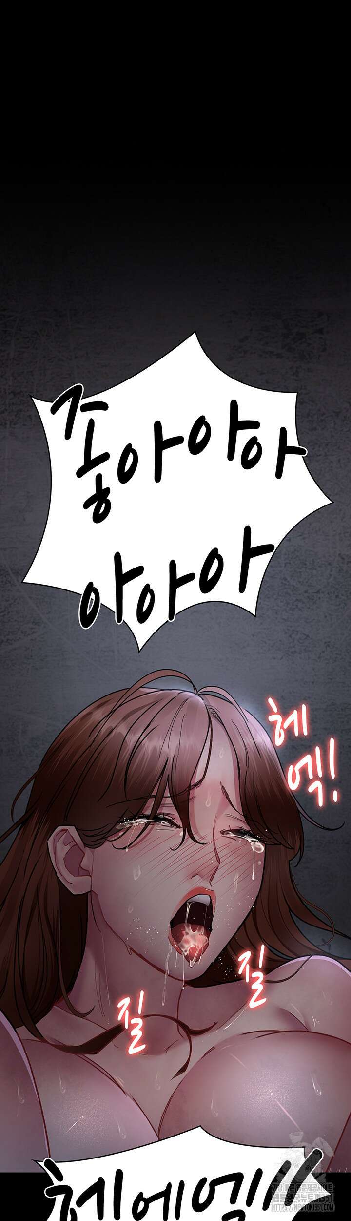 야간병원 68화 25