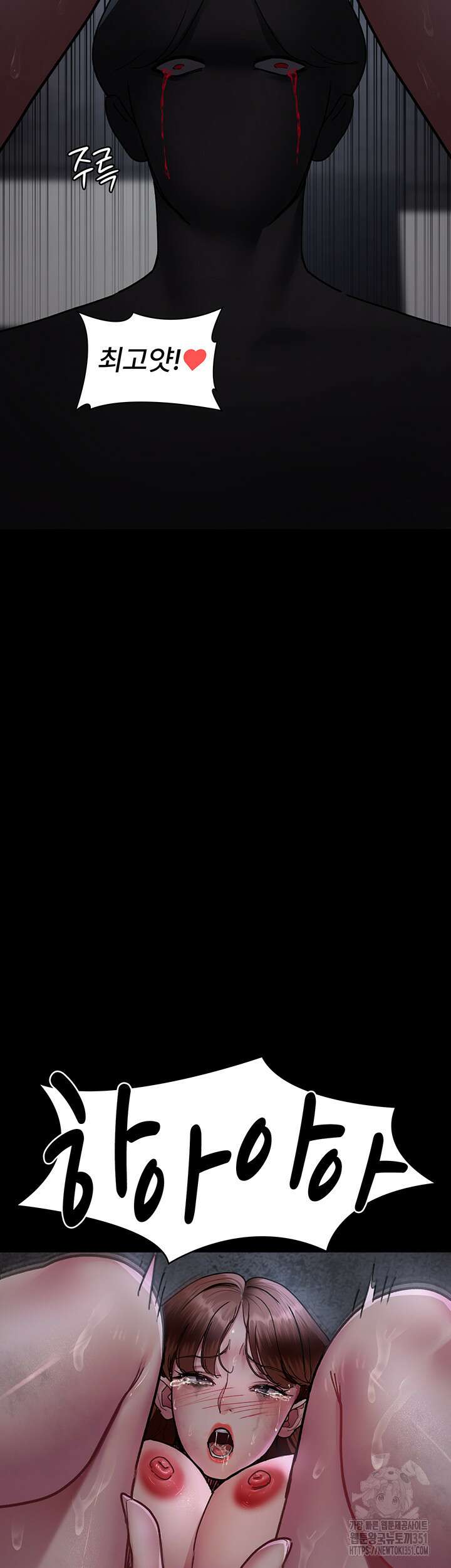 야간병원 68화 28