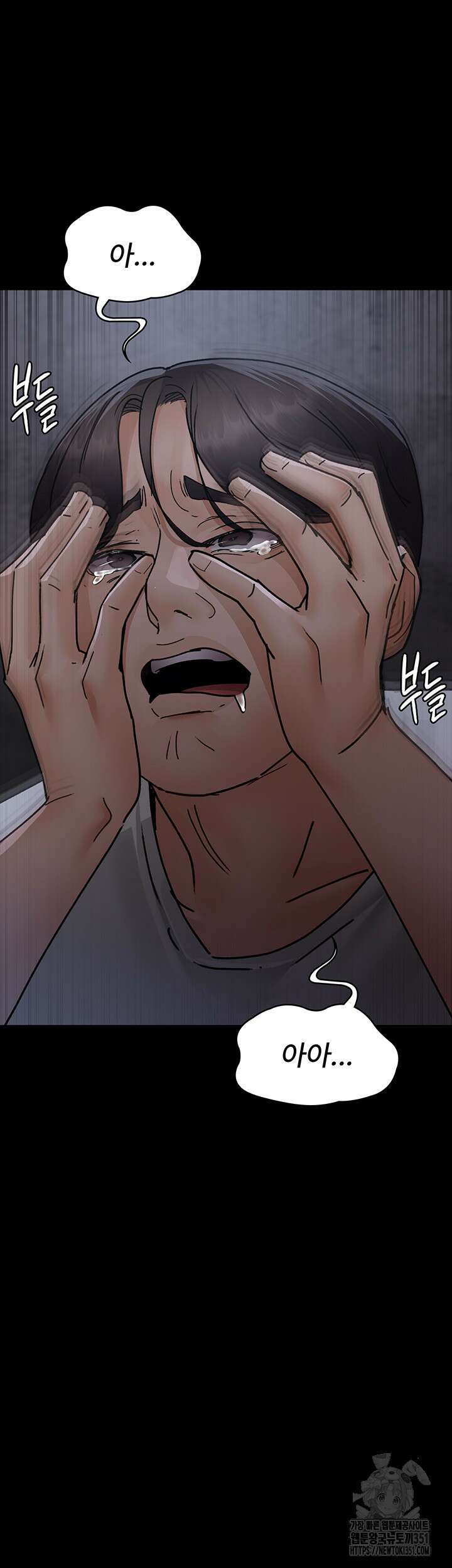 야간병원 68화 34