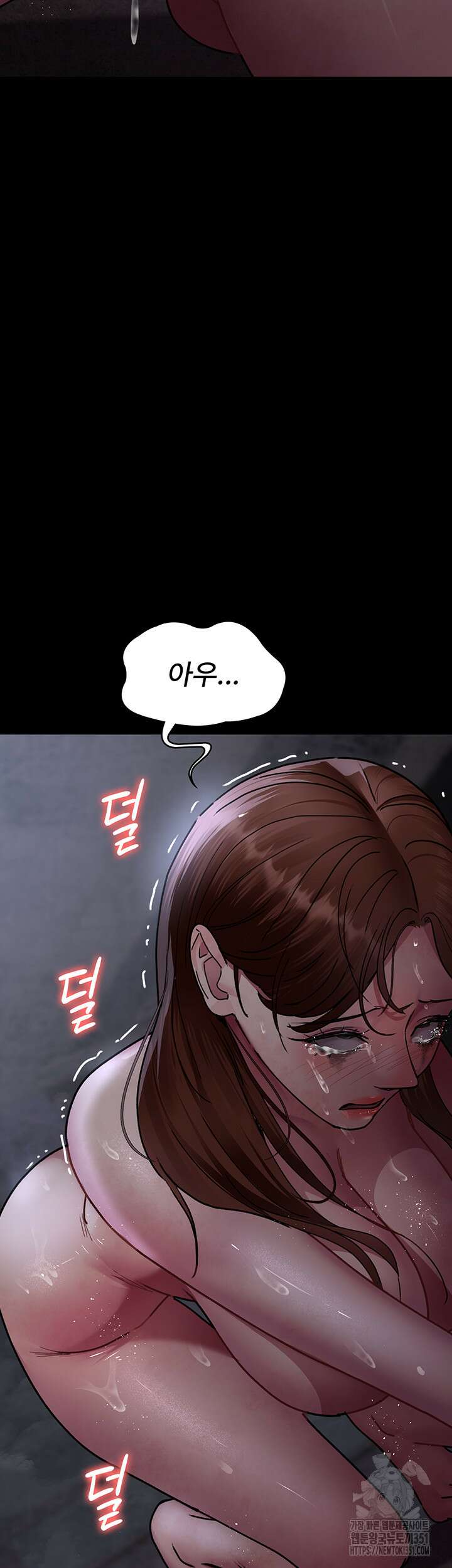 야간병원 68화 41