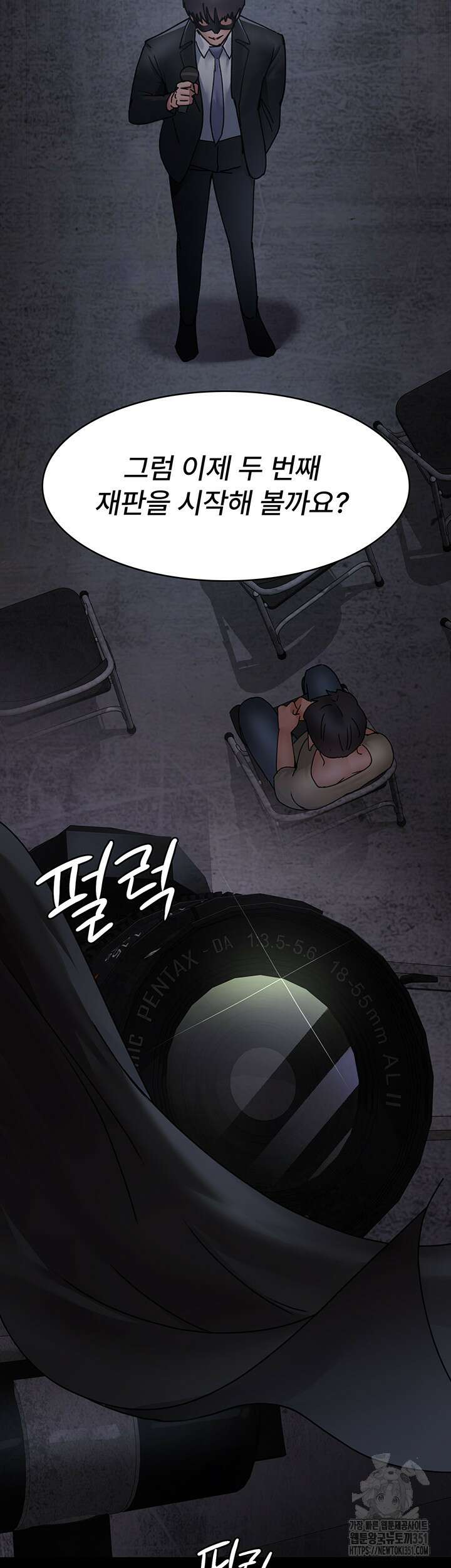 야간병원 68화 44