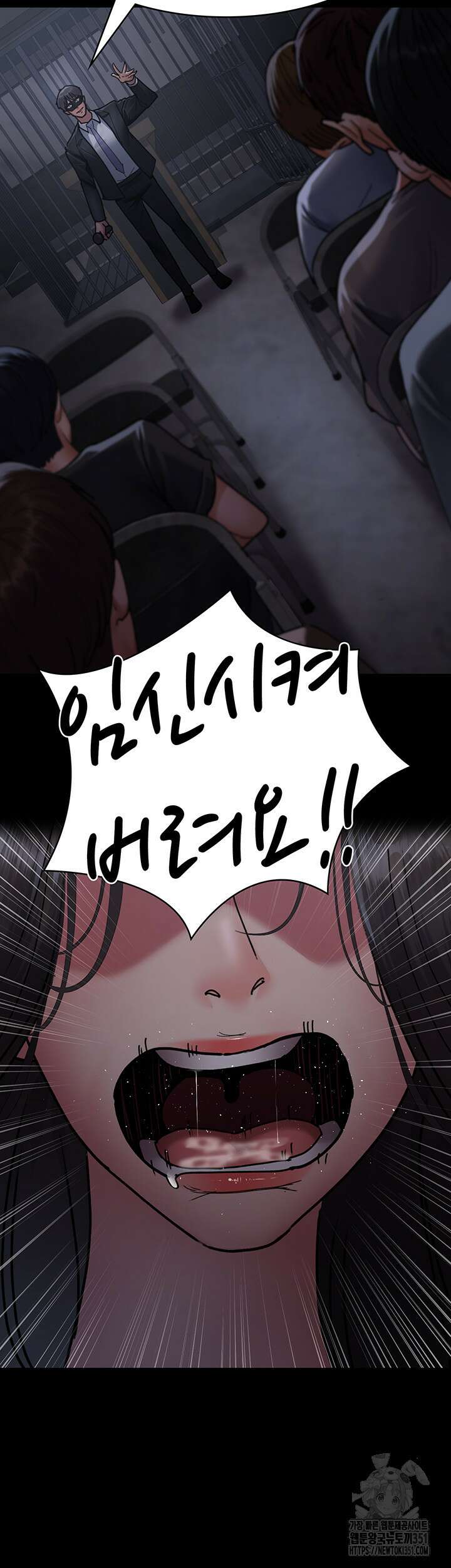 야간병원 68화 57