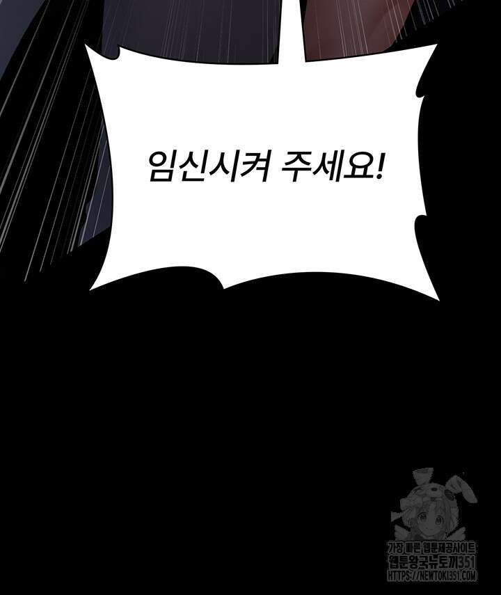야간병원 68화 59