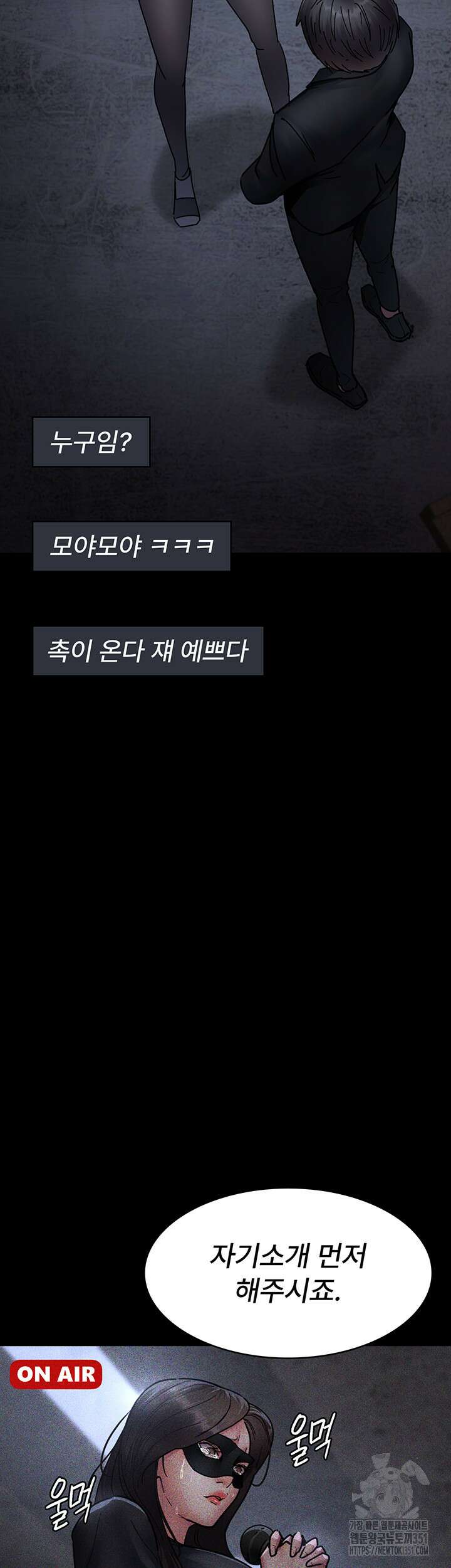 야간병원 68화 63