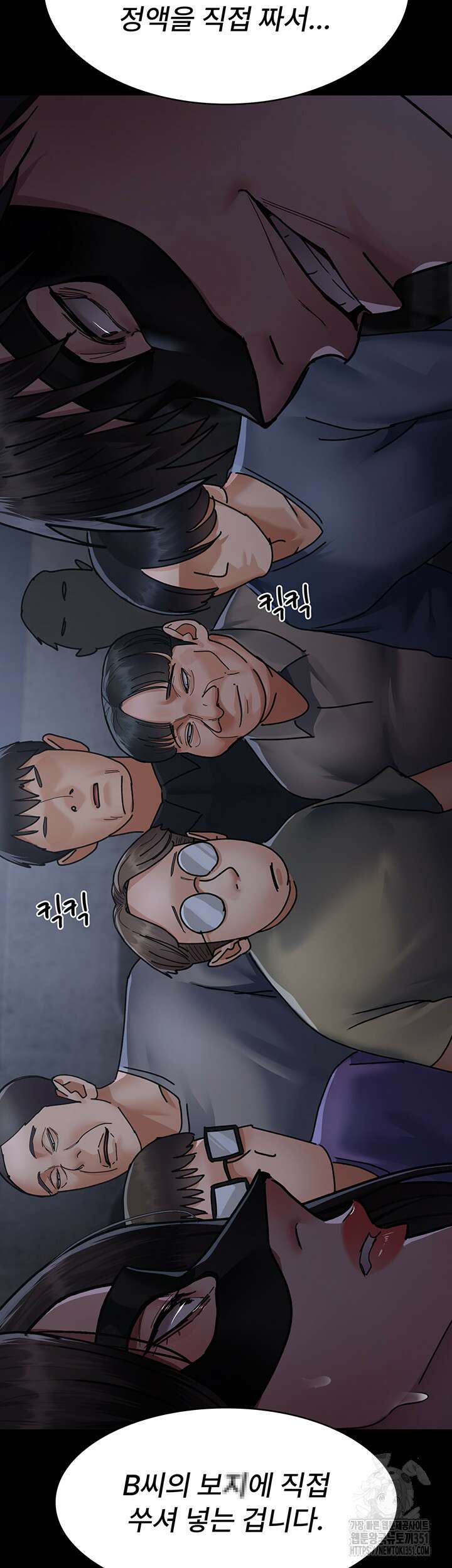 야간병원 68화 72
