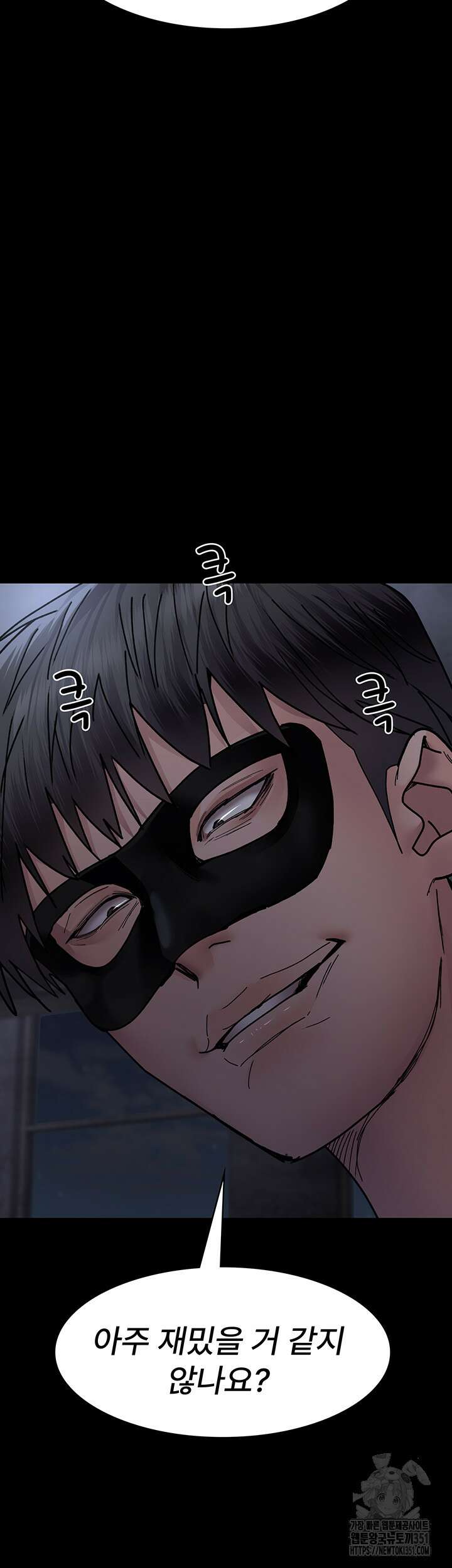 야간병원 68화 73