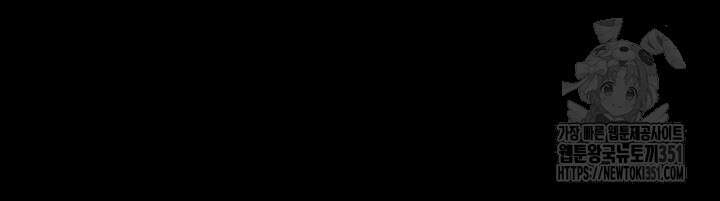 야간병원 68화 74