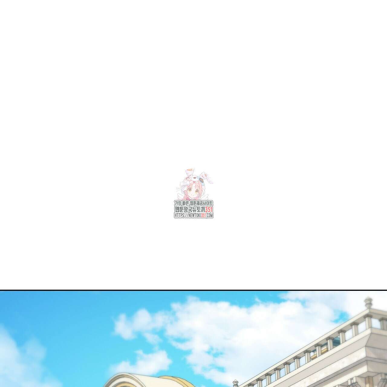 다정하신 나의 악연에게 51화 1