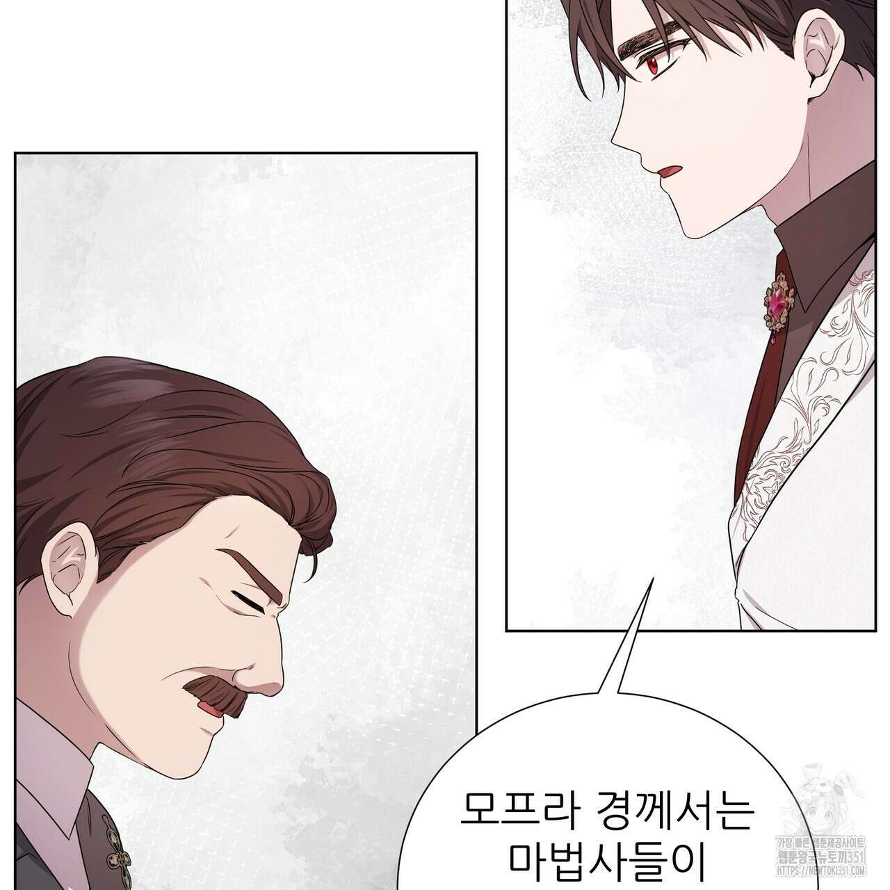 다정하신 나의 악연에게 51화 6