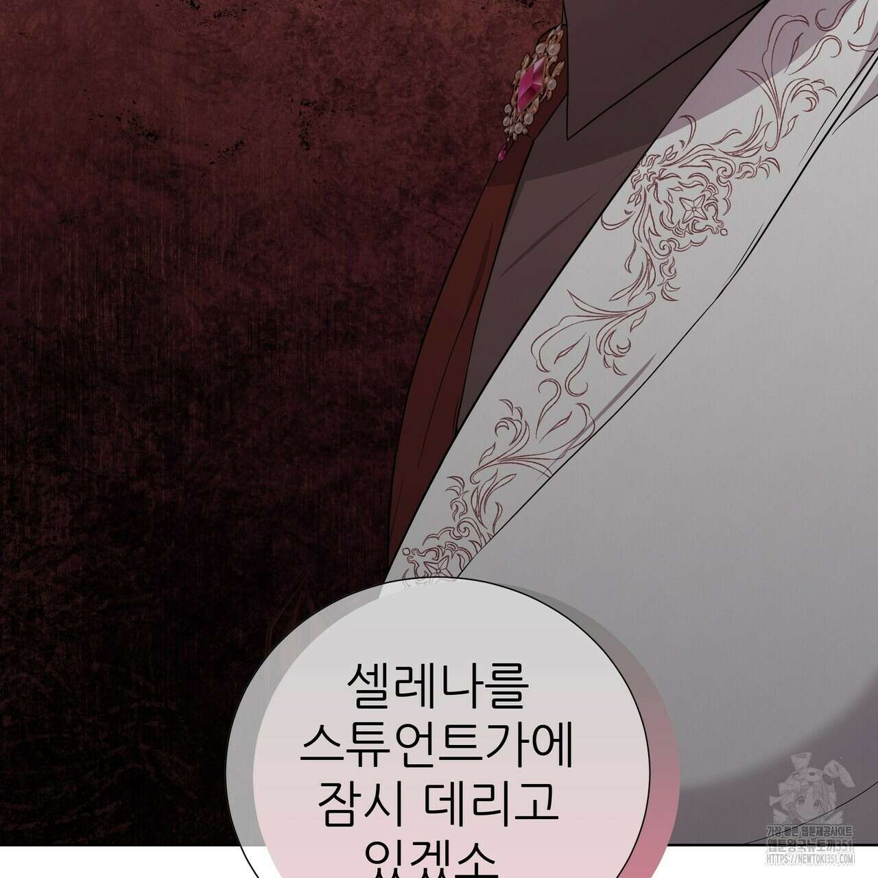 다정하신 나의 악연에게 51화 27