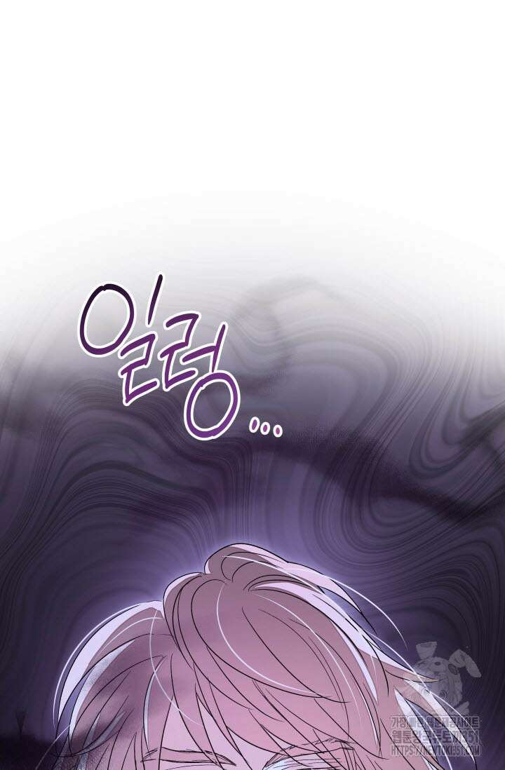 월영(BL) 39화 11